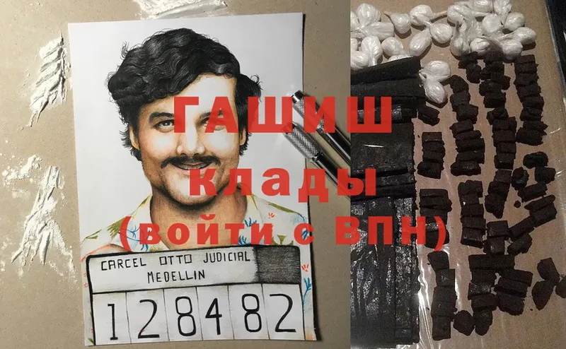 Где можно купить наркотики Ижевск ГАШ  А ПВП  Cocaine  Галлюциногенные грибы  АМФЕТАМИН  Канабис  Меф мяу мяу 