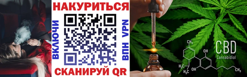 Наркошоп Ижевск Марихуана  Метадон  COCAIN  Гашиш  МЕФ 