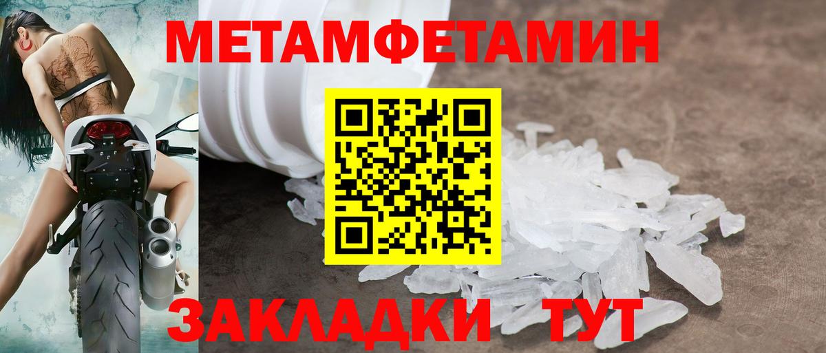 Amphetamine Розовый Ижевск
