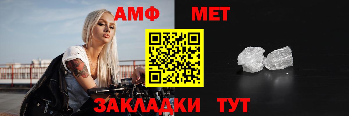 Amphetamine Premium  АМФЕТАМИН  Ижевск 