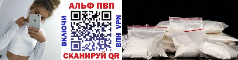 Альфа ПВП СК  Ижевск 