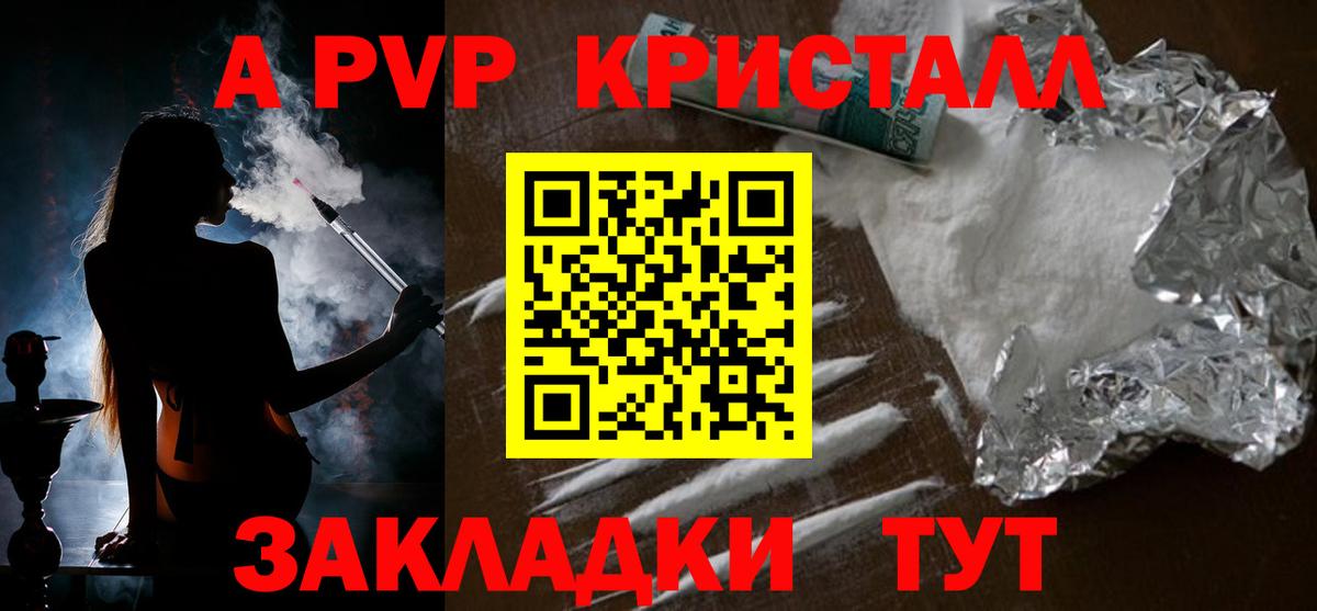 A-PVP СК КРИС Ижевск