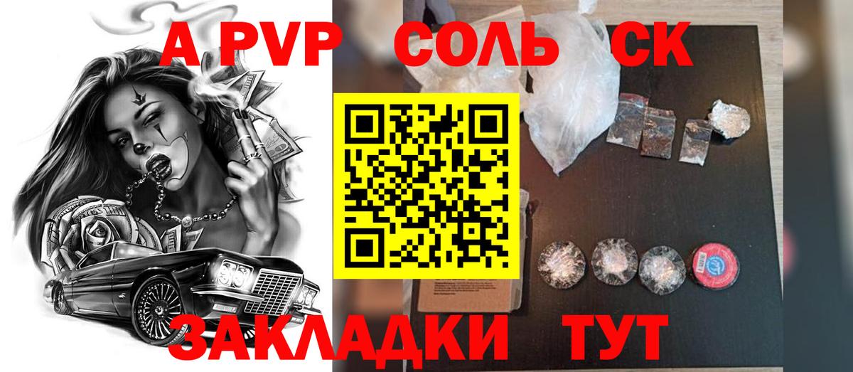 Гашиш  Мефедрон   АМФ   A-PVP СОЛЬ кристаллы  Ижевск  Конопля  Кокаин  Вход с VPN  Цена 