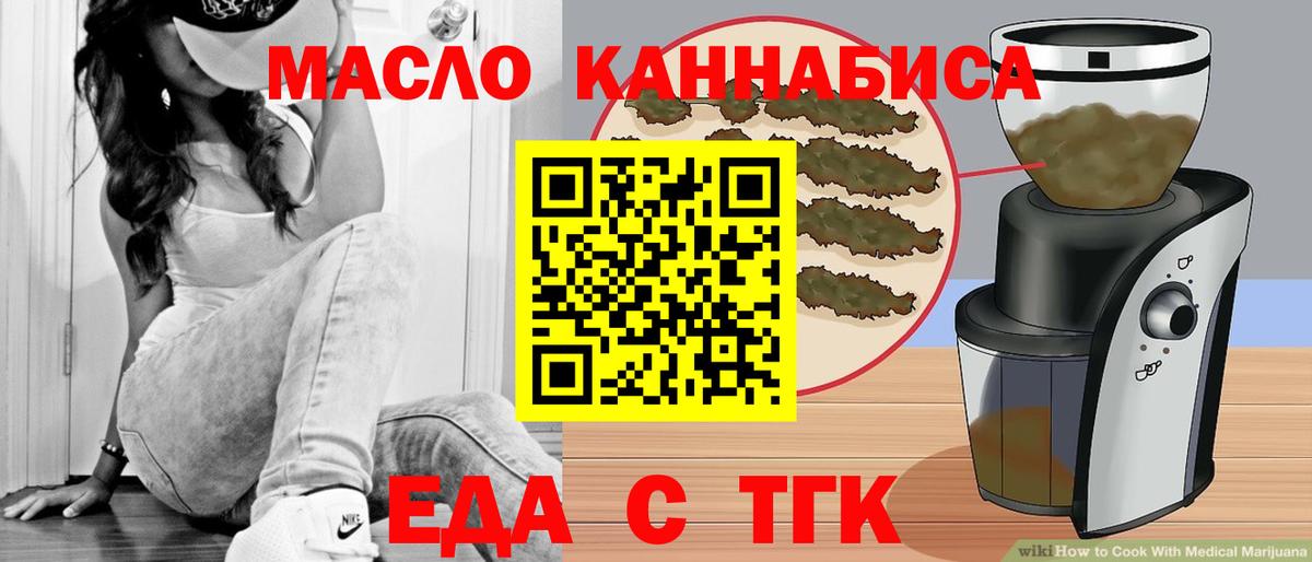 Ижевск  Canna-Cookies конопля  Вход с VPN 