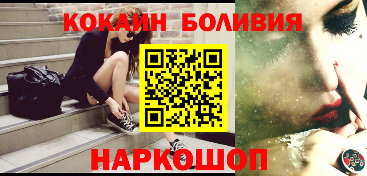 Ижевск  Cocaine Перу  Вход с VPN  Кокаин Эквадор 