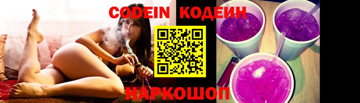 Гарик  Вейп ТГК  Ижевск  Мяу-Мяу  Alpha-PVP  НБОМе  Вход с VPN  Гашиш  Канабис  Каннабис  Кокаин 