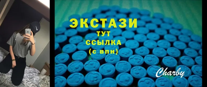 где найти   Ижевск  Ecstasy louis Vuitton 