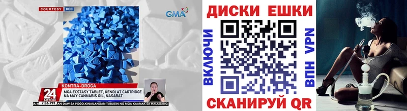 Ecstasy DUBAI  цены   Ижевск 
