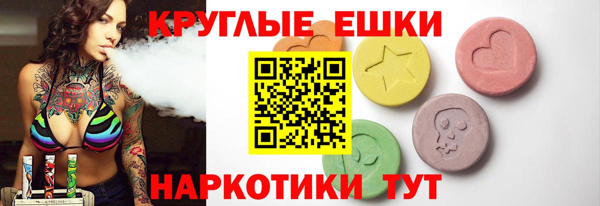Ижевск  Ecstasy  ЭКСТАЗИ louis Vuitton  купить   Экстази Cube  Вход с VPN 