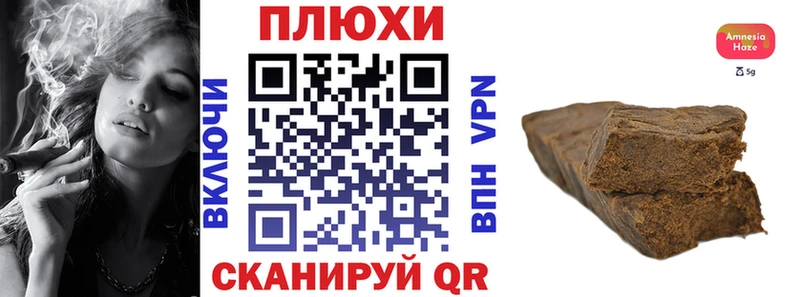 ГАШИШ Premium Ижевск