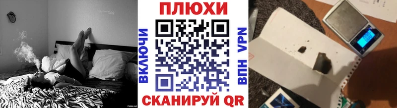 гидра маркетплейс  Ижевск  ГАШИШ Cannabis  что такое наркотик 