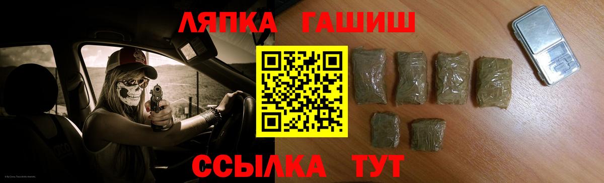 Ижевск  ГАШИШ Premium  Гашиш  ГАШИШ индика сатива  Вход с VPN 