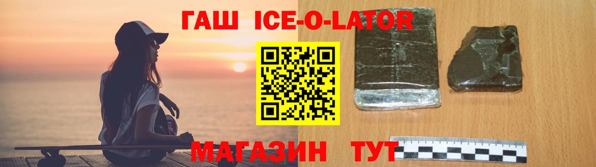 ГАШИШ 40% ТГК  Гашиш 40% ТГК  Гашиш  Ижевск 