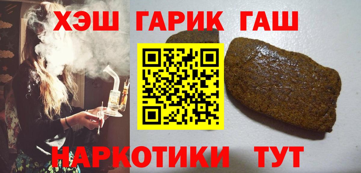 Гашиш Изолятор Ижевск