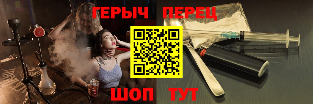 Героин Афган  Вход с VPN  Ижевск 