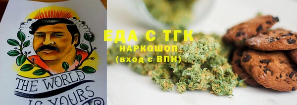мяу мяу мука Рославль