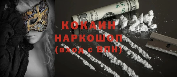 наркотики Невельск