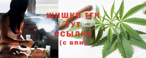 гашиш Саяногорск