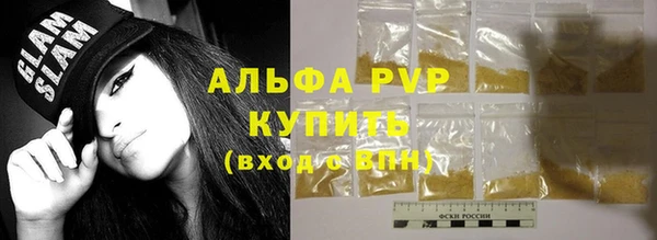 мяу мяу кристалл Россошь