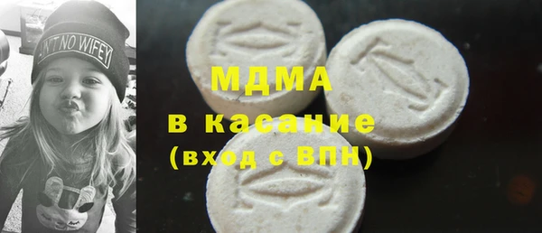apvp Сафоново