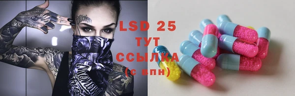 мяу мяу кристалл Россошь