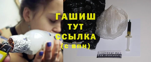 гашиш Саяногорск