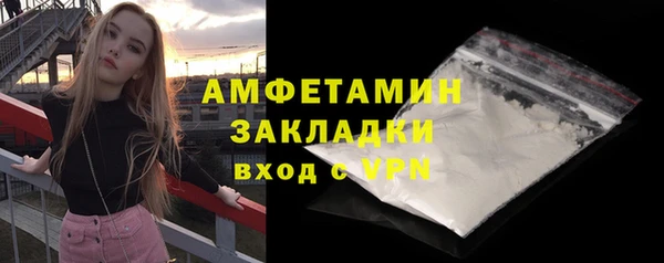 гашиш Саяногорск