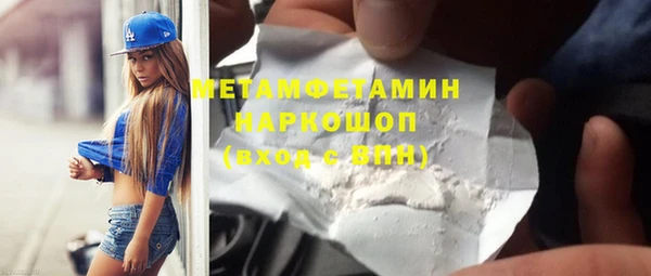 бутик Сатка