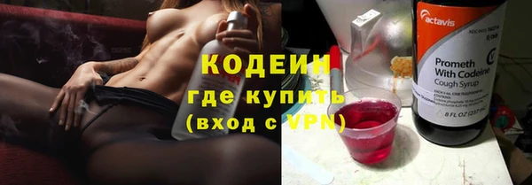 гашиш Саяногорск