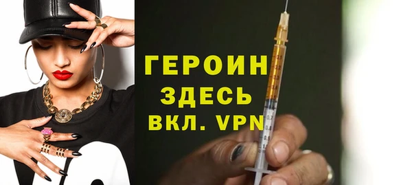 гашиш Саяногорск