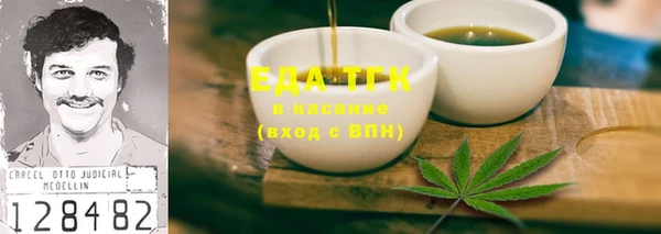 бутик Сатка