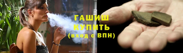 бутик Сатка