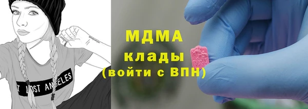 mdma Бородино