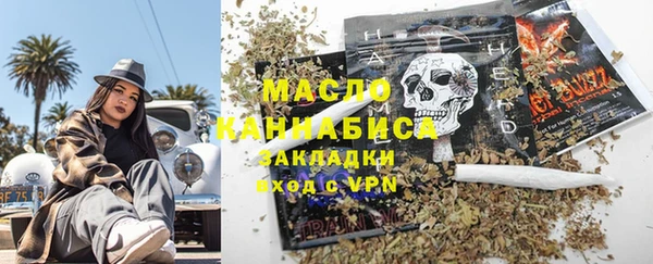 бутират Невель