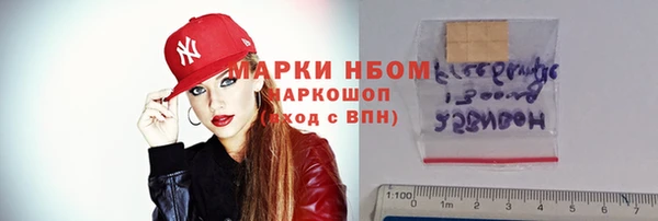 гашиш Саяногорск