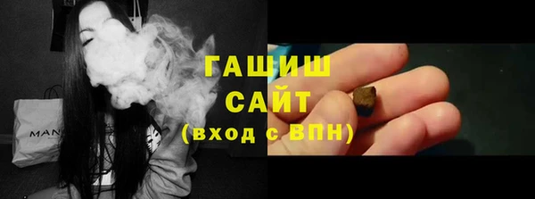 бутик Сатка