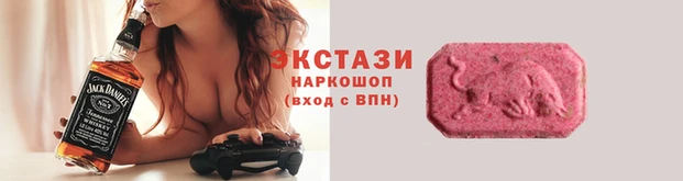 ГАЛЛЮЦИНОГЕННЫЕ ГРИБЫ Ростов