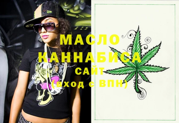 гашиш Саяногорск