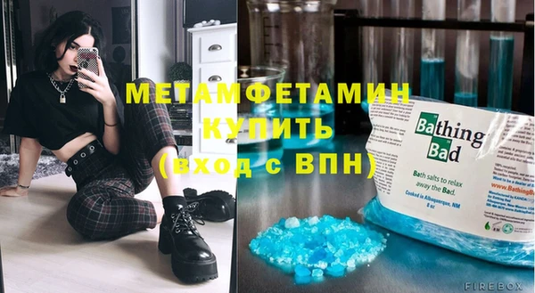 apvp Сафоново