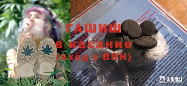 бутик Сатка