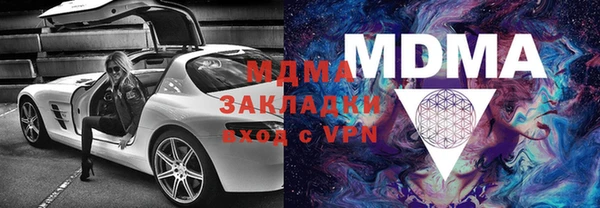 бутик Сатка
