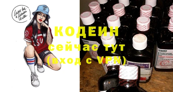 бутик Сатка