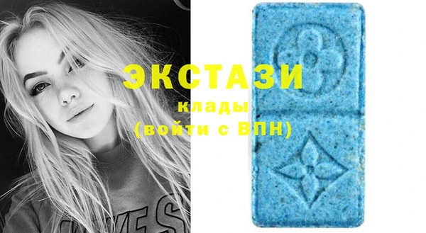мяу мяу кристалл Россошь