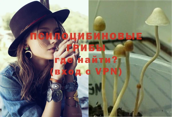 бутик Сатка