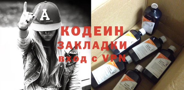 apvp Сафоново
