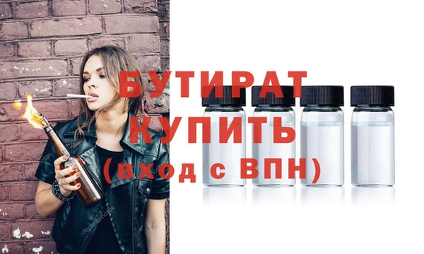 бутик Сатка