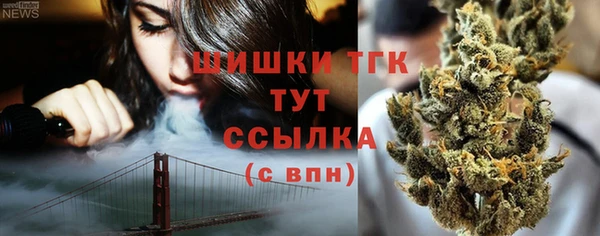 бутик Сатка
