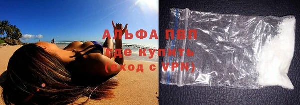 мяу мяу кристалл Россошь