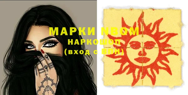 гашиш Саяногорск