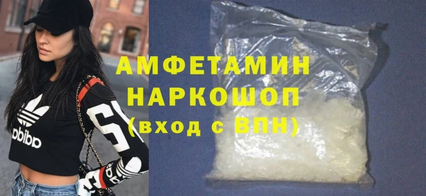 mdma Бородино